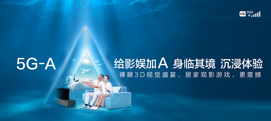中国移动平川区移动宽带